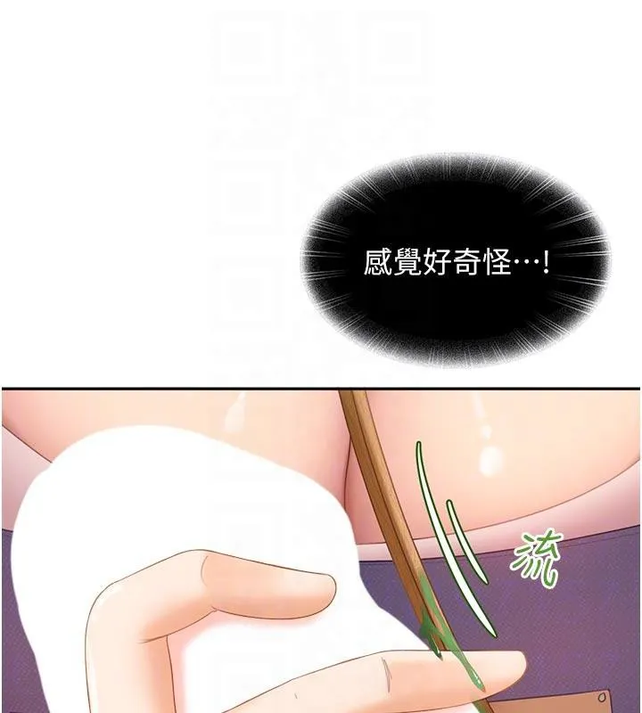 第6话-教我怎么剪接A片 64