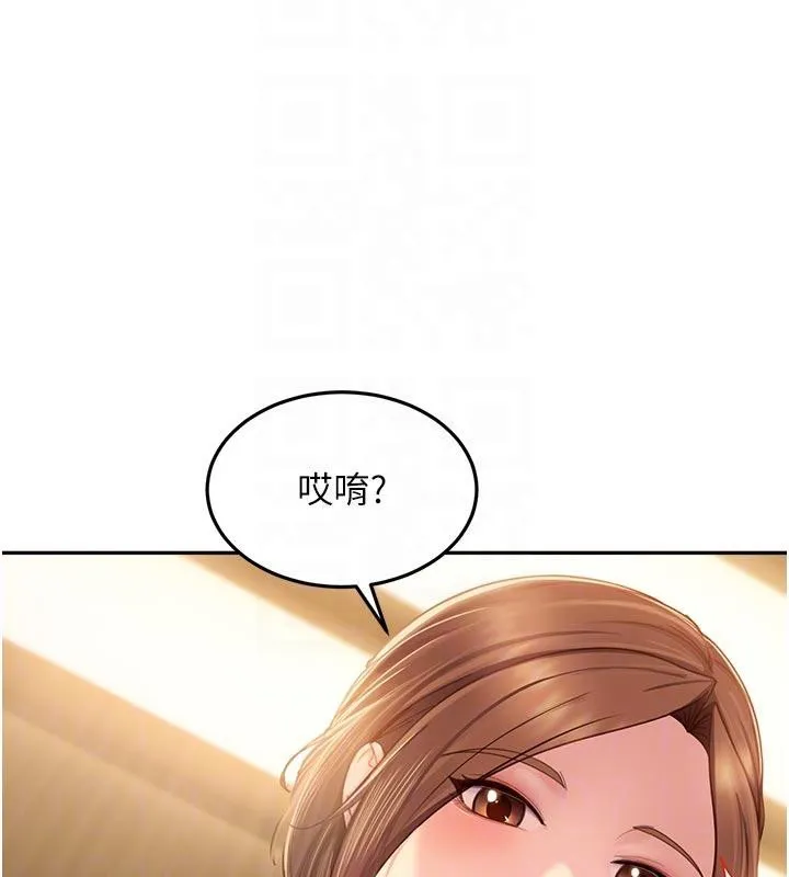 第6话-教我怎么剪接A片 66