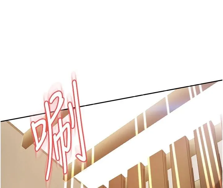 第6话-教我怎么剪接A片 78
