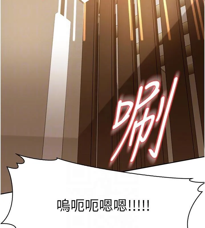 第6话-教我怎么剪接A片 79