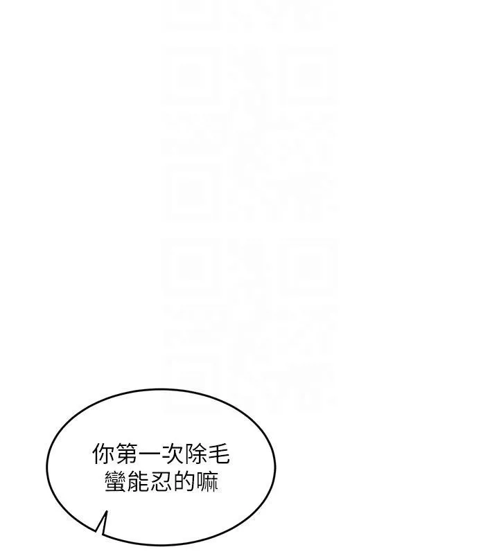 第6话-教我怎么剪接A片 81