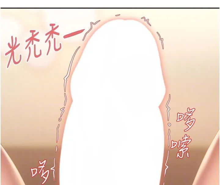 第6话-教我怎么剪接A片 82