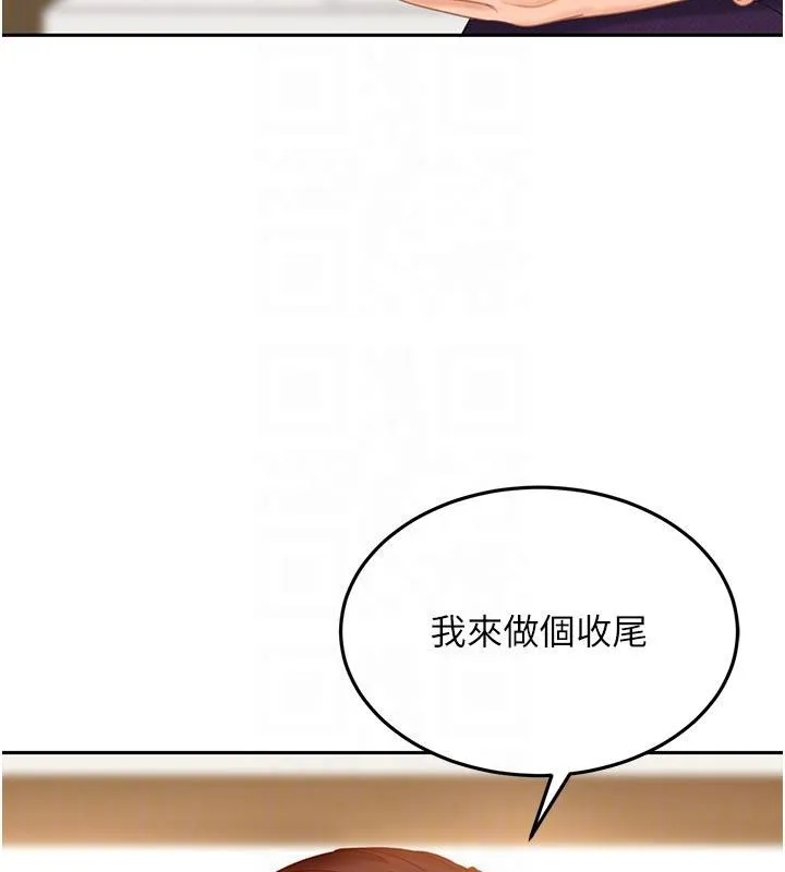 第6话-教我怎么剪接A片 88