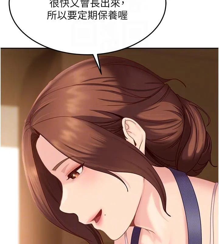 第6话-教我怎么剪接A片 94