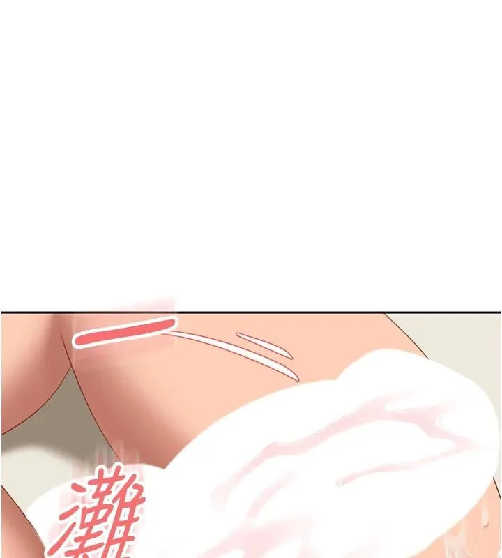 第6话-教我怎么剪接A片 109