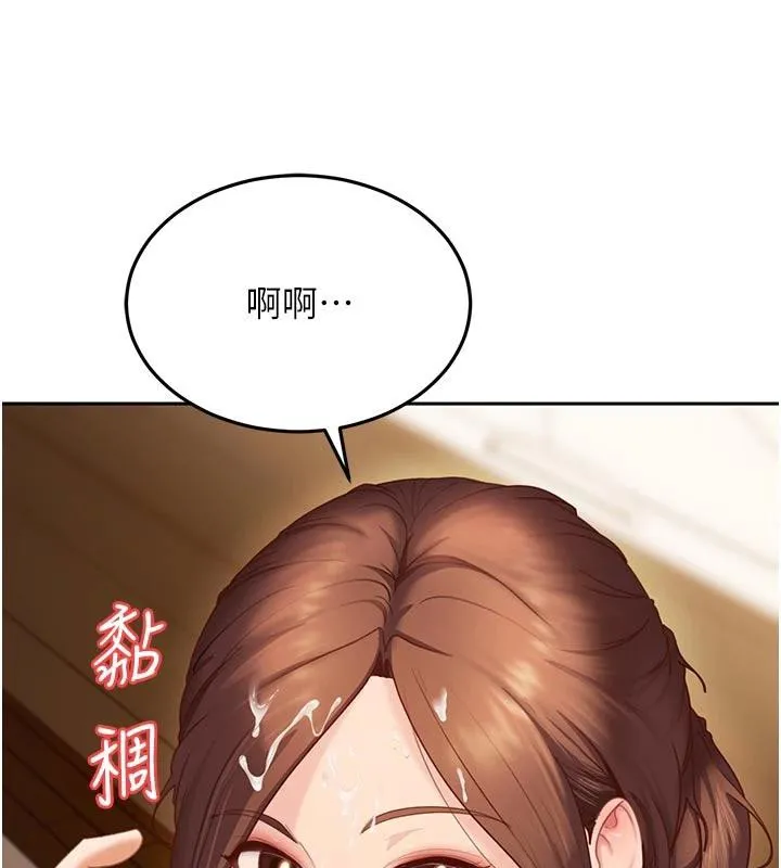 第6话-教我怎么剪接A片 111