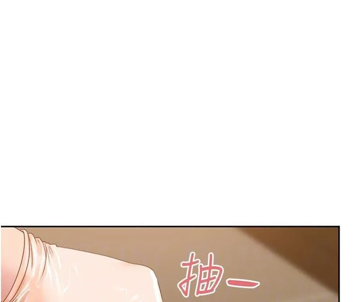 第6话-教我怎么剪接A片 116