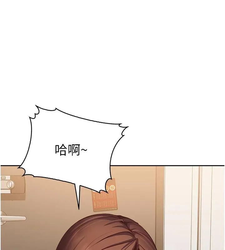 第6话-教我怎么剪接A片 132