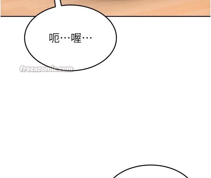 第6话-教我怎么剪接A片 150