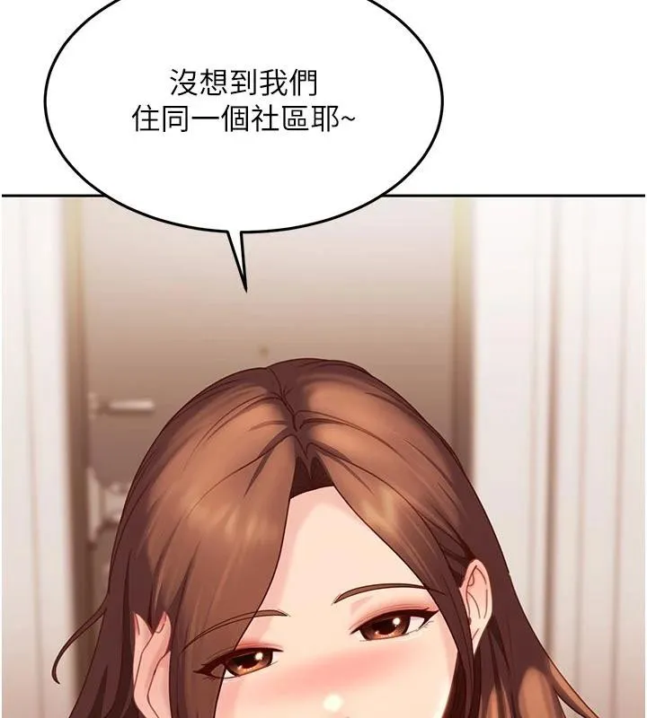 第6话-教我怎么剪接A片 153