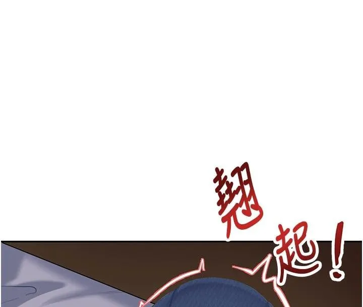 第6话-教我怎么剪接A片 158