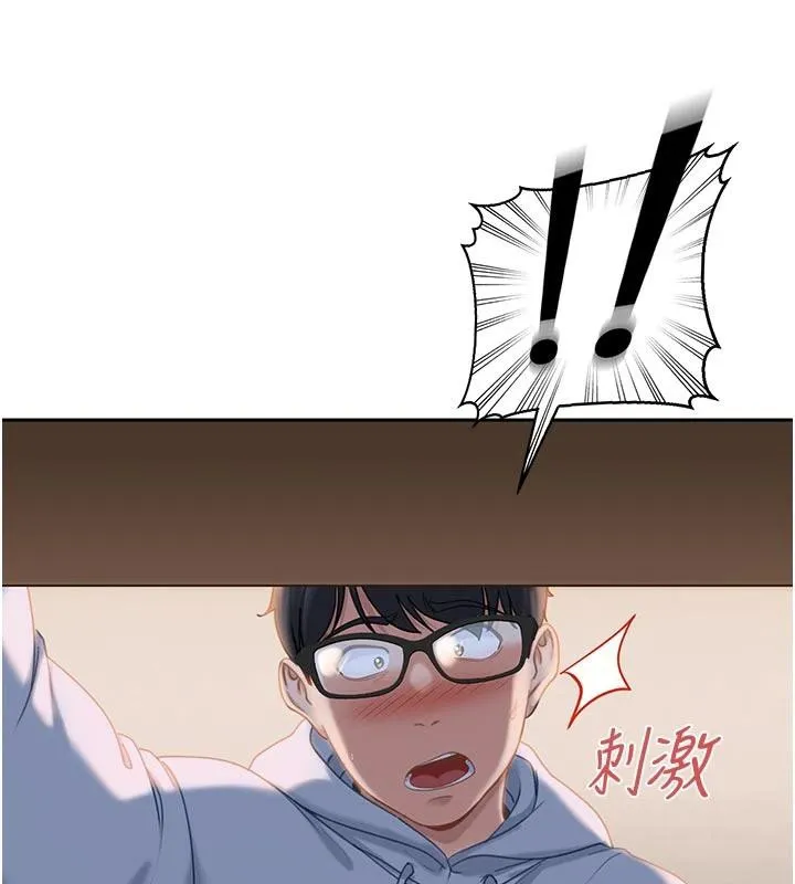 第6话-教我怎么剪接A片 161
