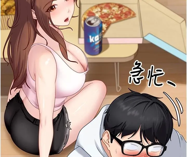 第6话-教我怎么剪接A片 164