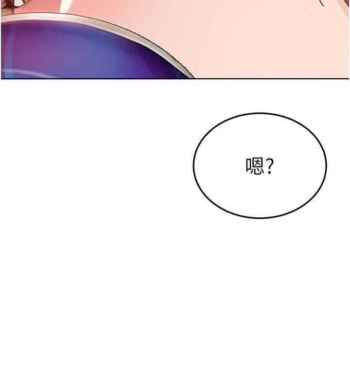 第6话-教我怎么剪接A片 170