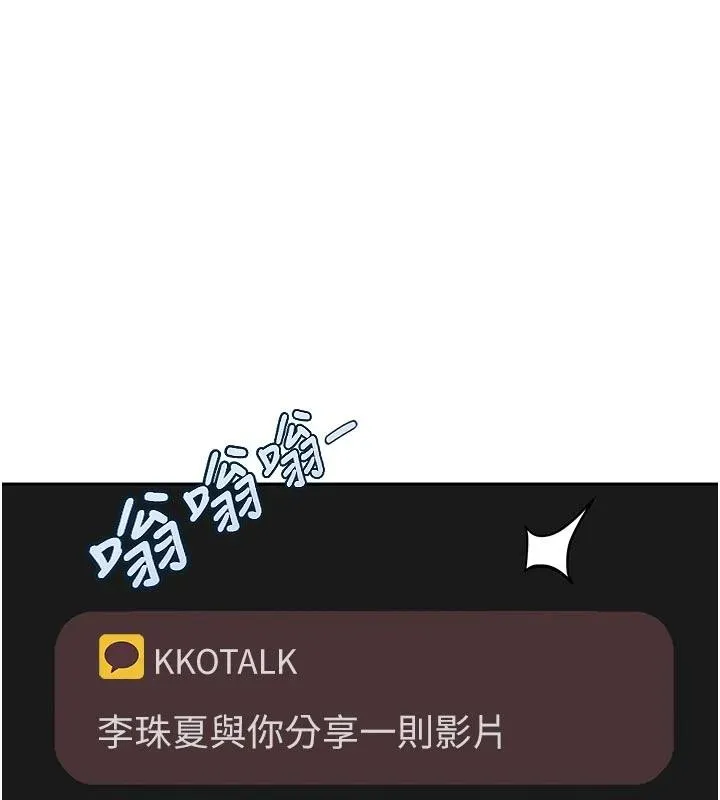 第6话-教我怎么剪接A片 173