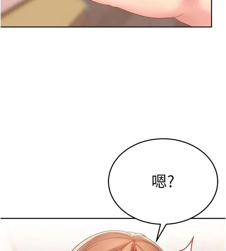 第6话-教我怎么剪接A片 179