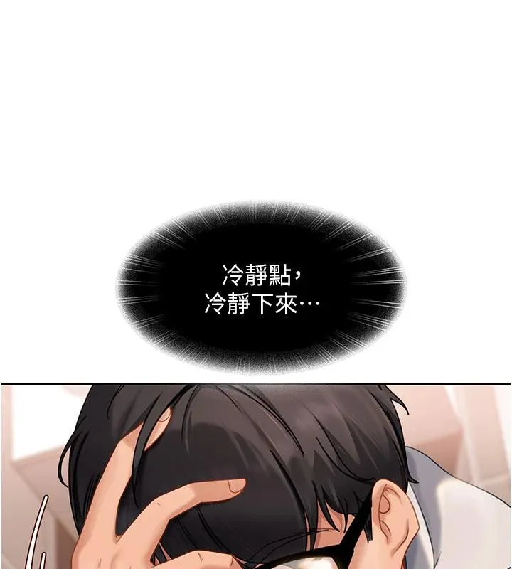 第7话-下个目标是姐姐? 5