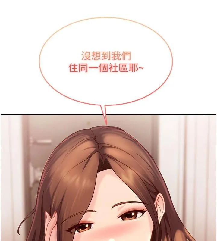 第7话-下个目标是姐姐? 7