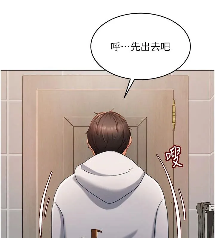 第7话-下个目标是姐姐? 11