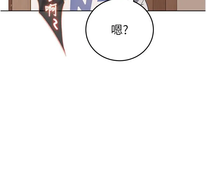 第7话-下个目标是姐姐? 16