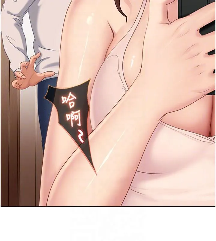 第7话-下个目标是姐姐? 21