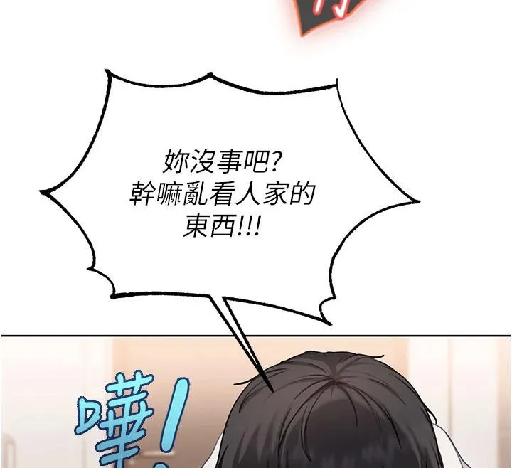 第7话-下个目标是姐姐? 31