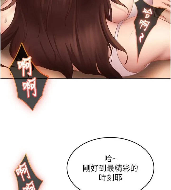 第7话-下个目标是姐姐? 33