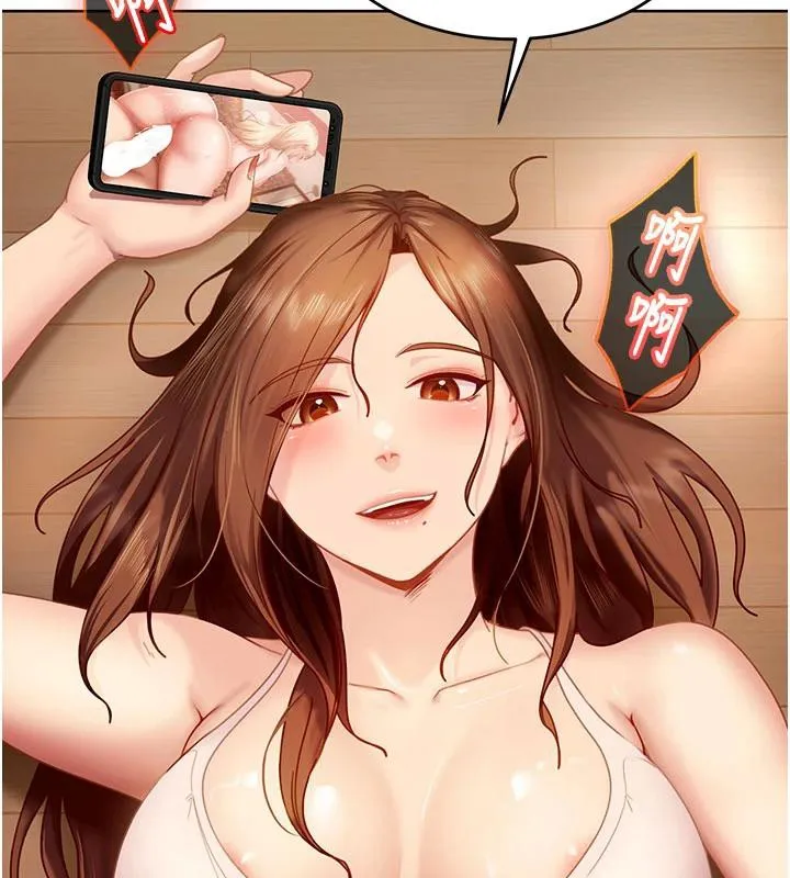 第7话-下个目标是姐姐? 34