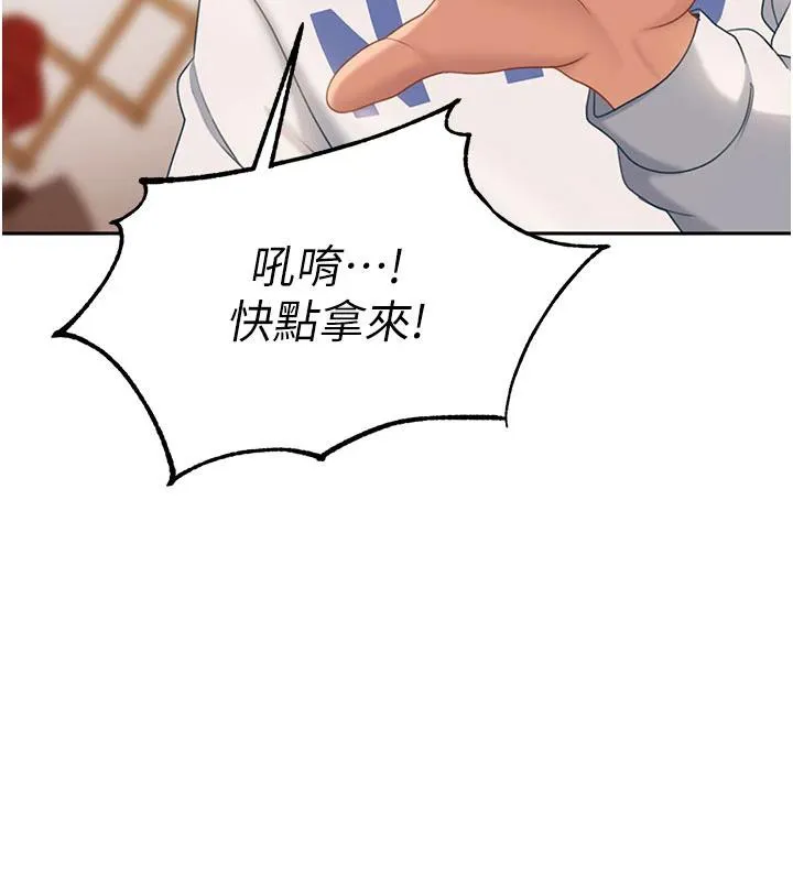 第7话-下个目标是姐姐? 39
