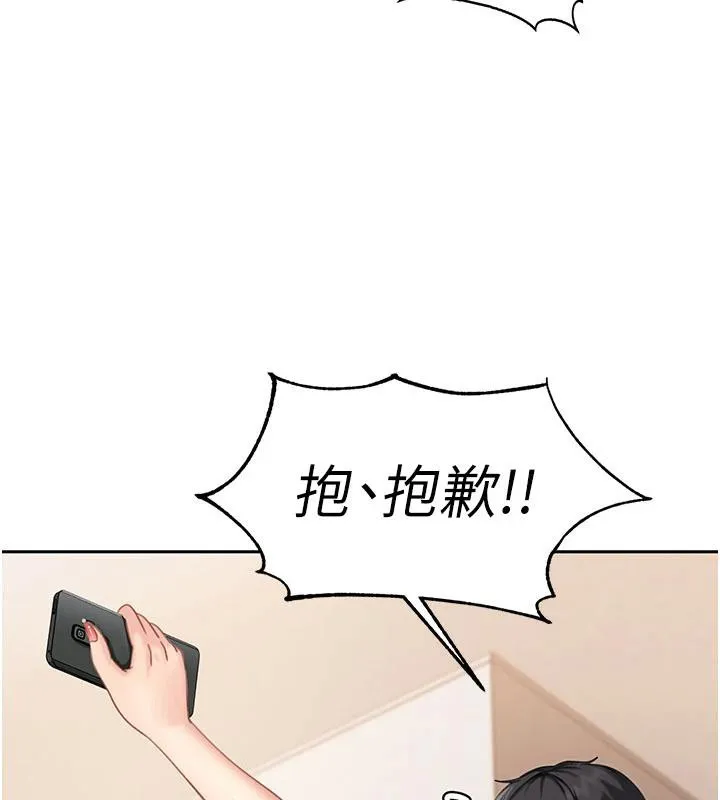第7话-下个目标是姐姐? 43