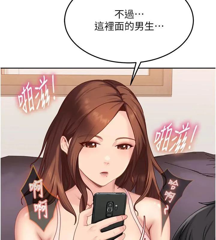 第7话-下个目标是姐姐? 46