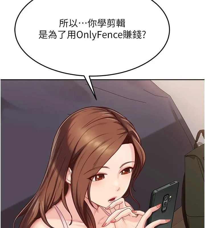 第7话-下个目标是姐姐? 55