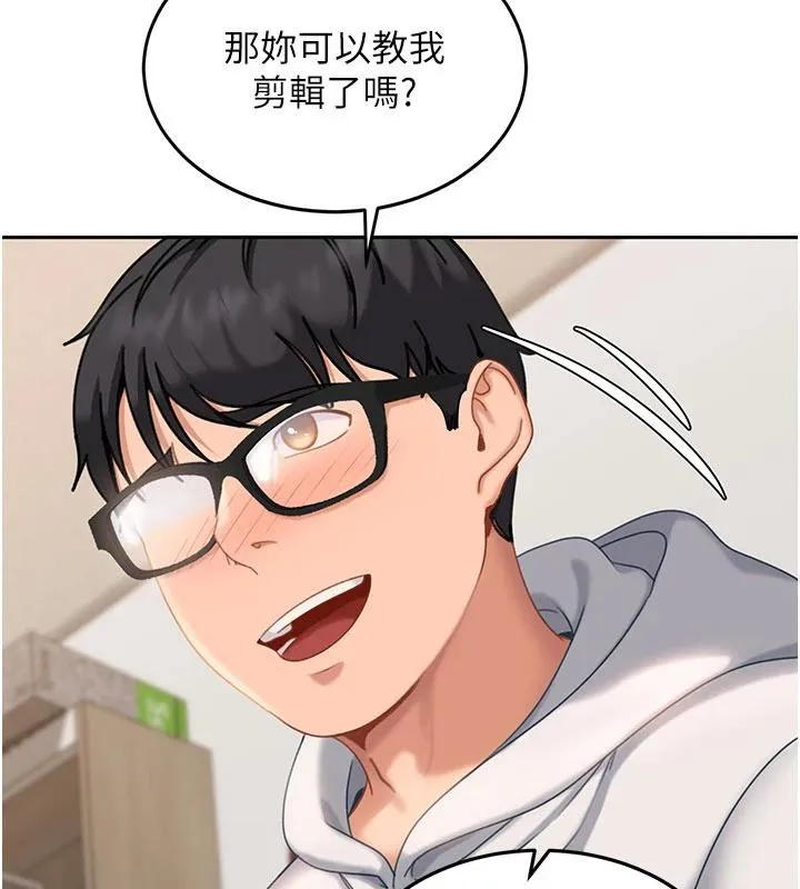 第7话-下个目标是姐姐? 64
