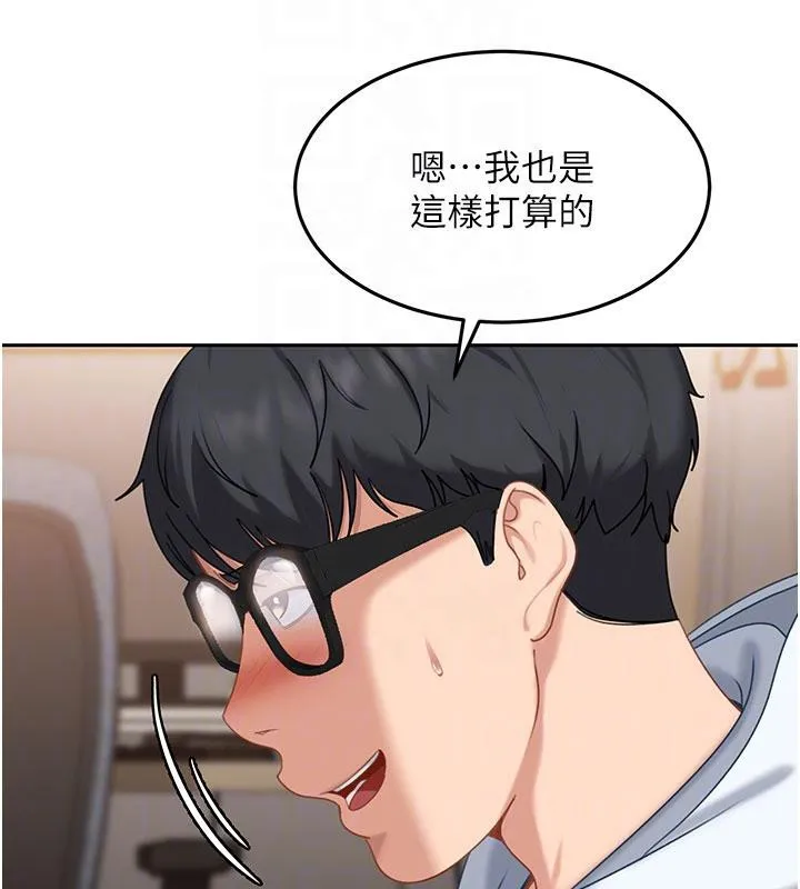 第7话-下个目标是姐姐? 68