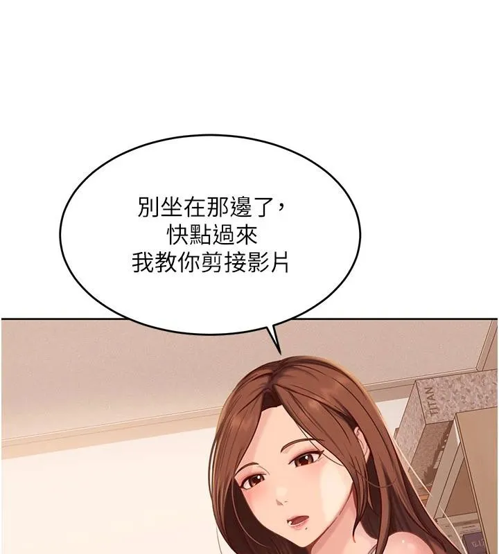 第7话-下个目标是姐姐? 93