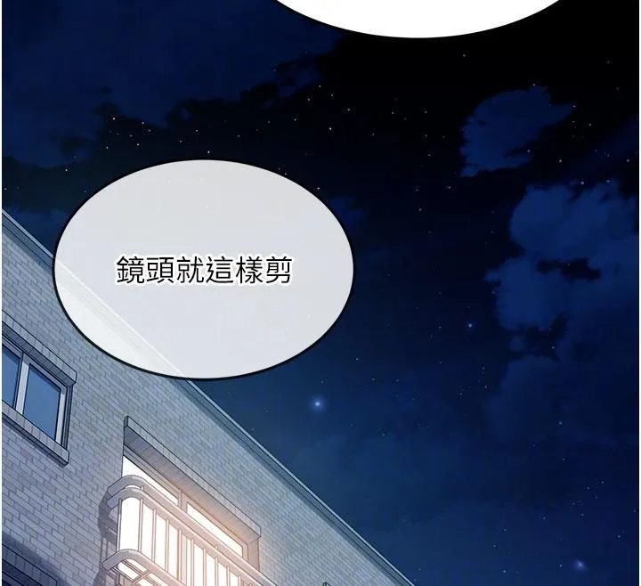 第7话-下个目标是姐姐? 99