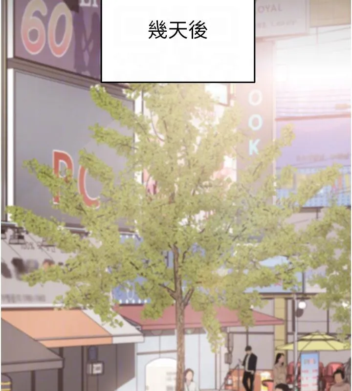 第7话-下个目标是姐姐? 104