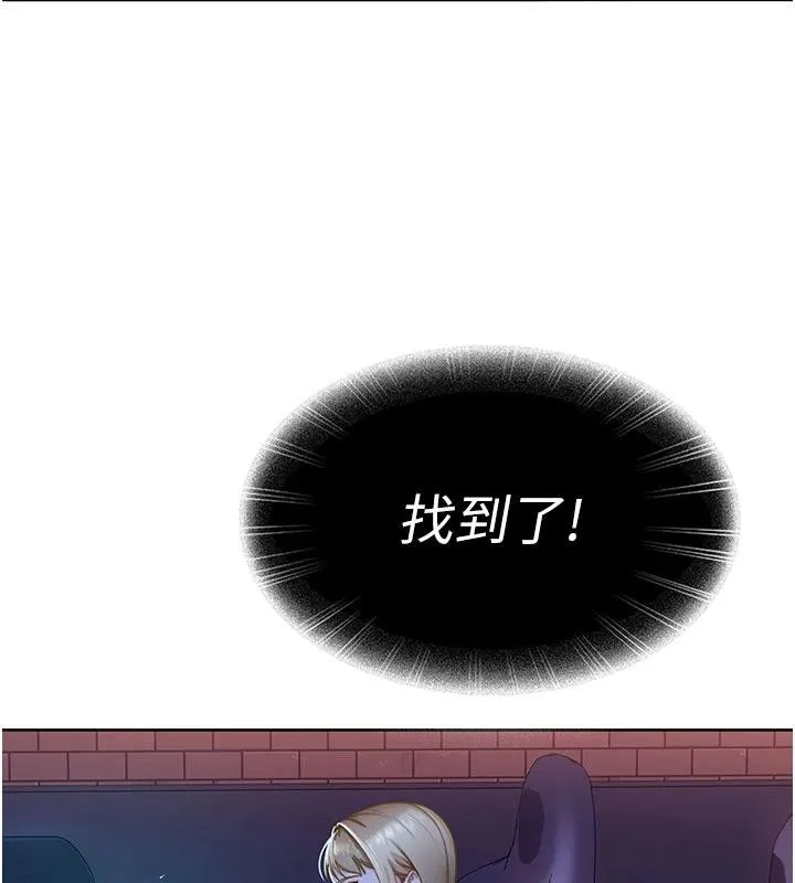 第7话-下个目标是姐姐? 116