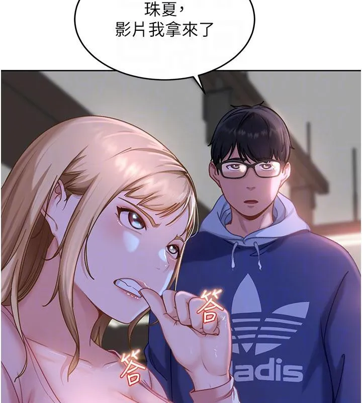 第7话-下个目标是姐姐? 119