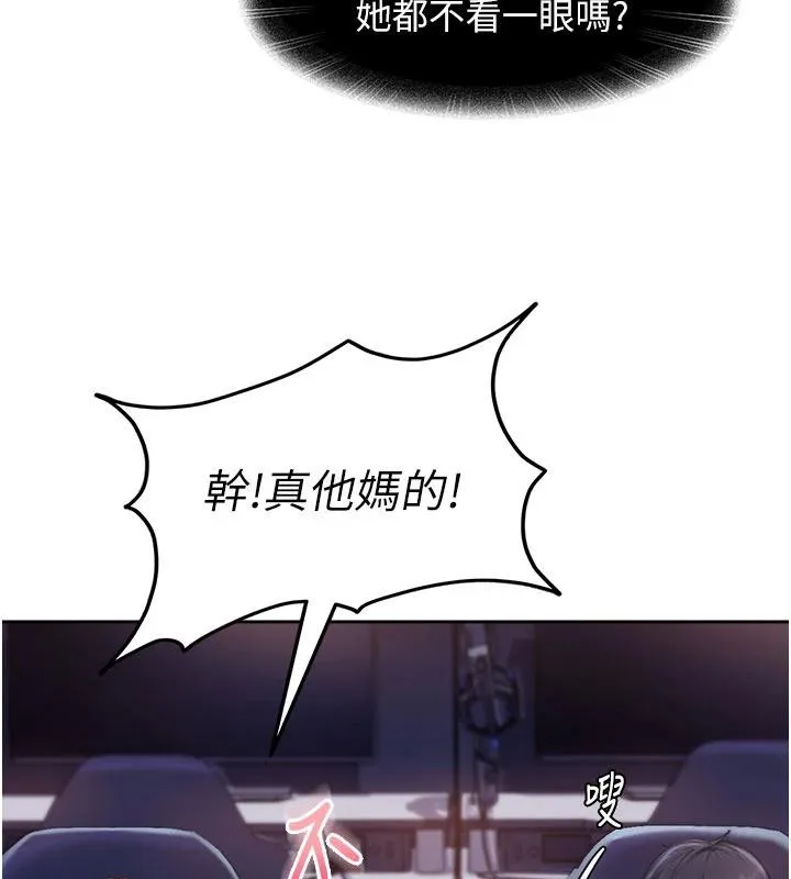 第7话-下个目标是姐姐? 123