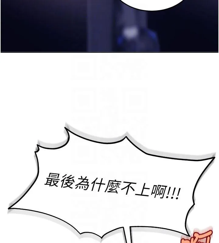第7话-下个目标是姐姐? 125