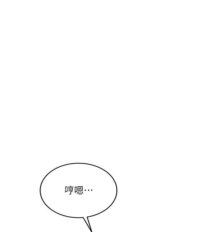 第7话-下个目标是姐姐? 138