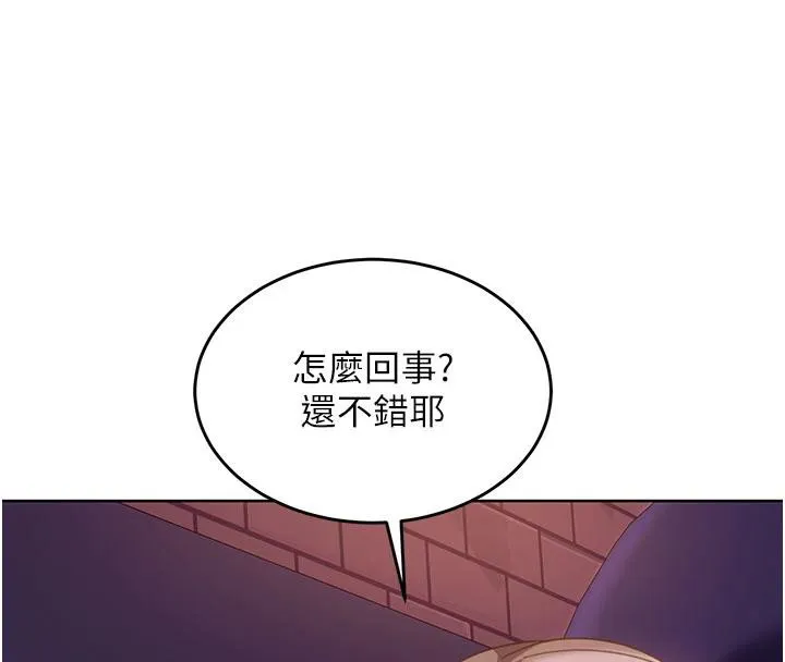 第7话-下个目标是姐姐? 141