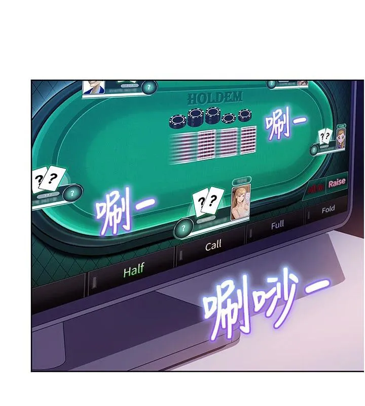 第7话-下个目标是姐姐? 151