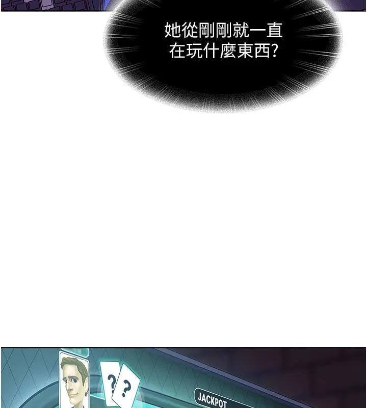 第7话-下个目标是姐姐? 161