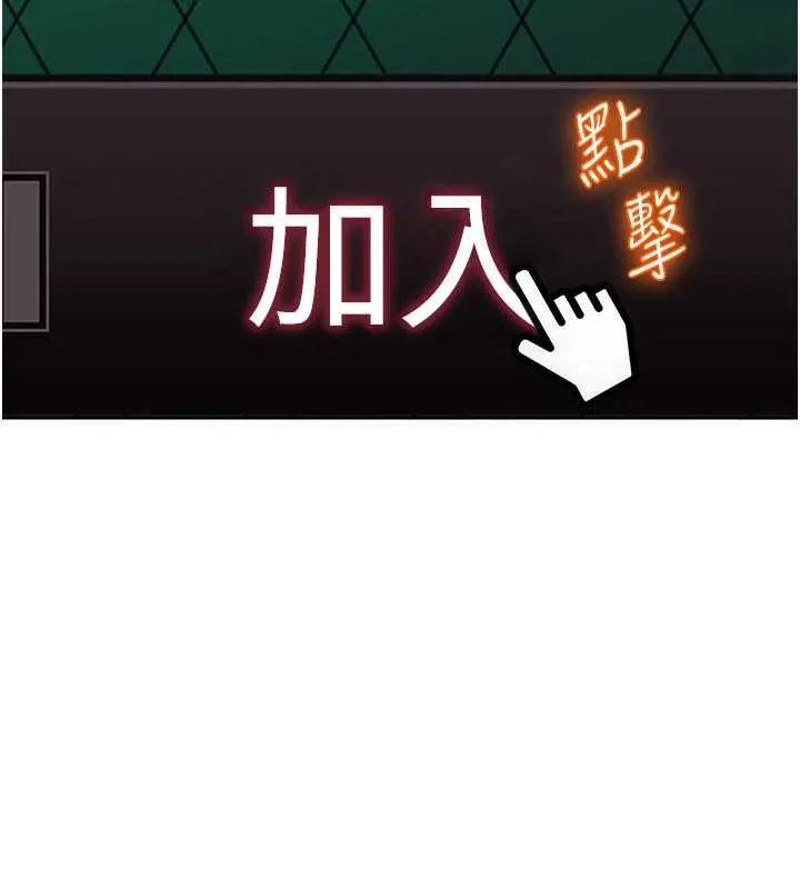 第8话-给你来一发当奖励 46