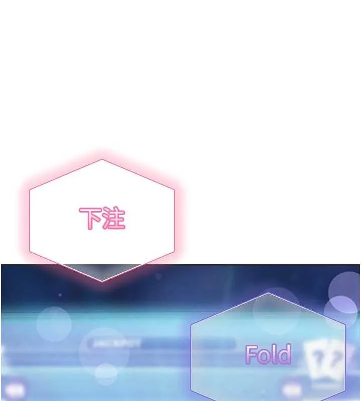 第8话-给你来一发当奖励 95