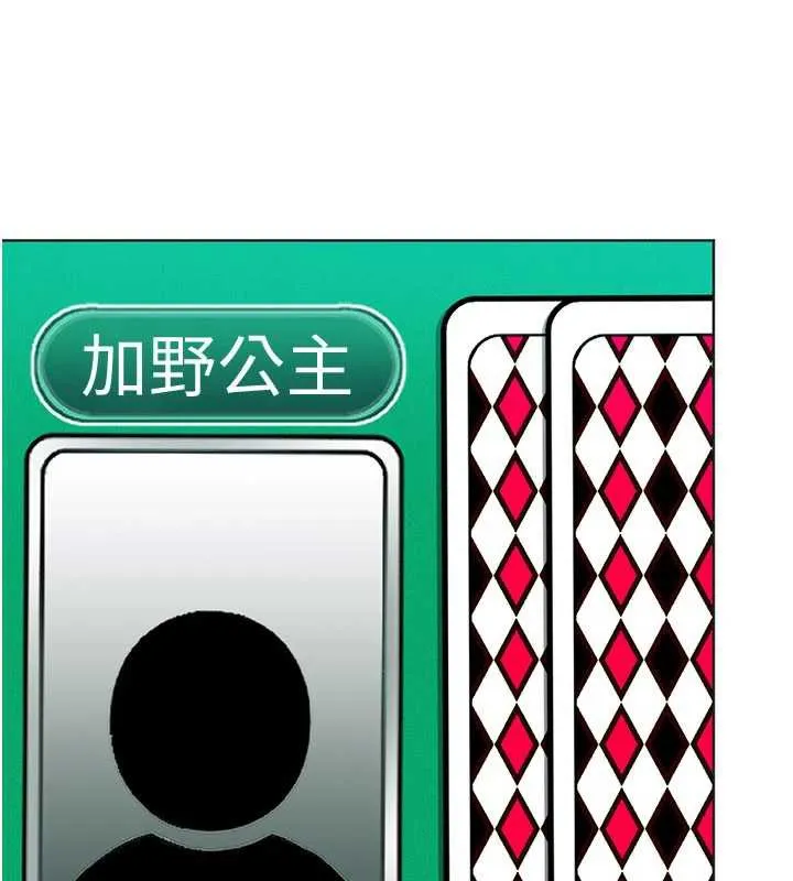 第8话-给你来一发当奖励 101