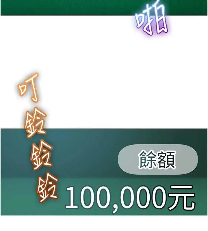 第8话-给你来一发当奖励 104