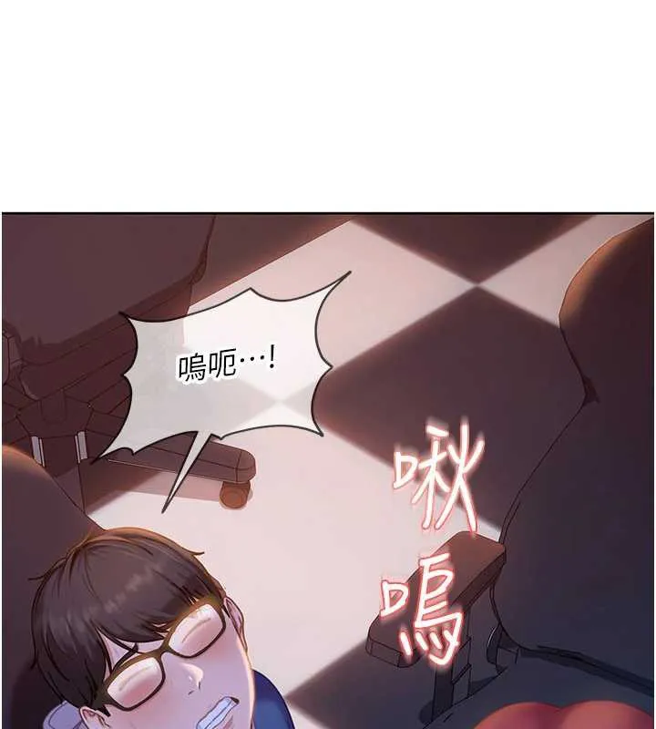 第8话-给你来一发当奖励 178